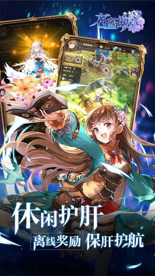 苍蓝断章wiki