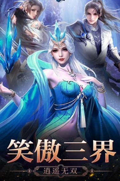 御龙弑天之踏天歌