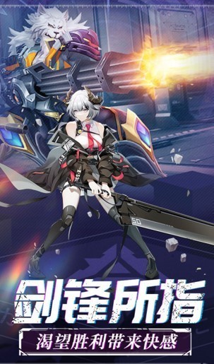 命运边际华为版