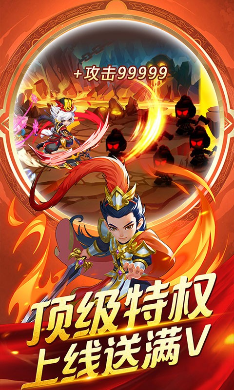 小小三国志BT版