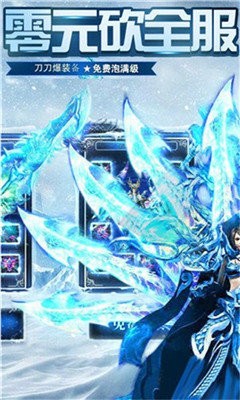 9377冰雪欧皇版