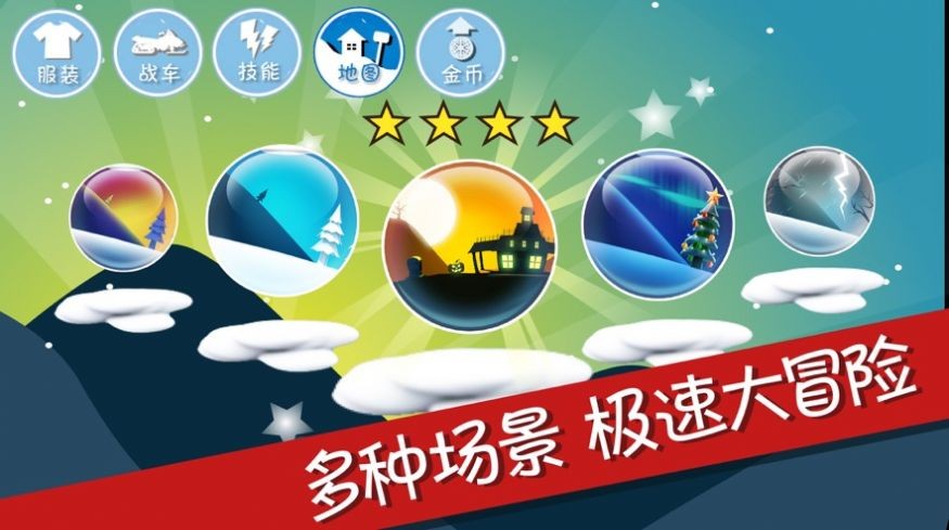 小样往哪跑游戏
