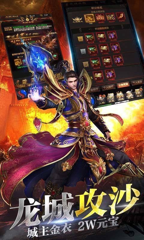 9377战神蚩尤复古版