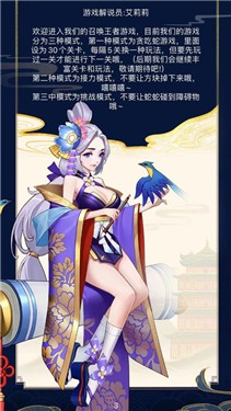召唤王者王蛇
