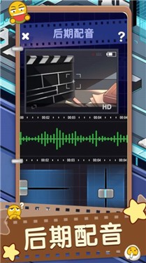 主播模拟器当个UP主