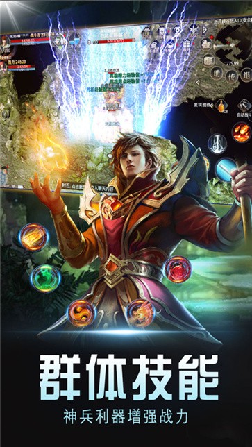 1.80合击单机版