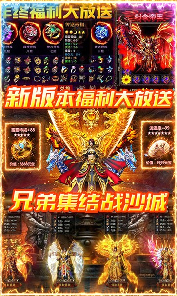 星海霸业满V版