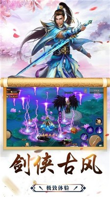 天道仙尊
