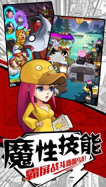 星火之歌