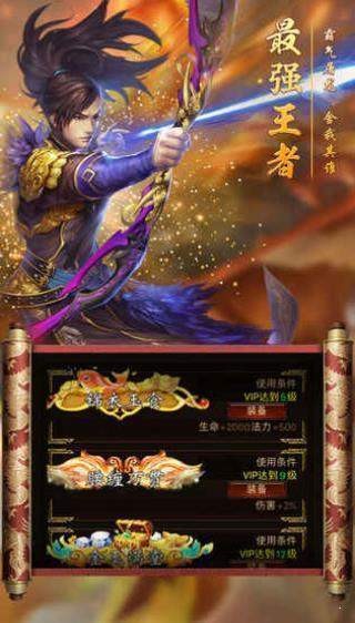 雄霸武神之霸刀战魂