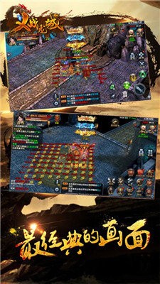 血战裁决义战龙城