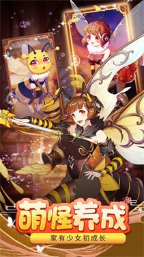 消除萌怪大作战九游版