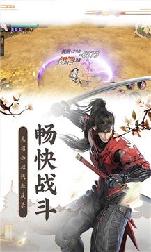 仙剑奇侠之重生飞蓬