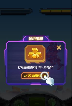 机器格斗王