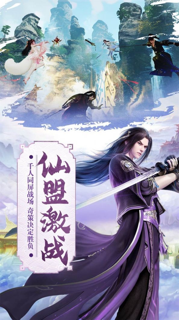 我欲修真问剑天穹