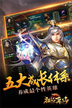 铁血沙城打金版