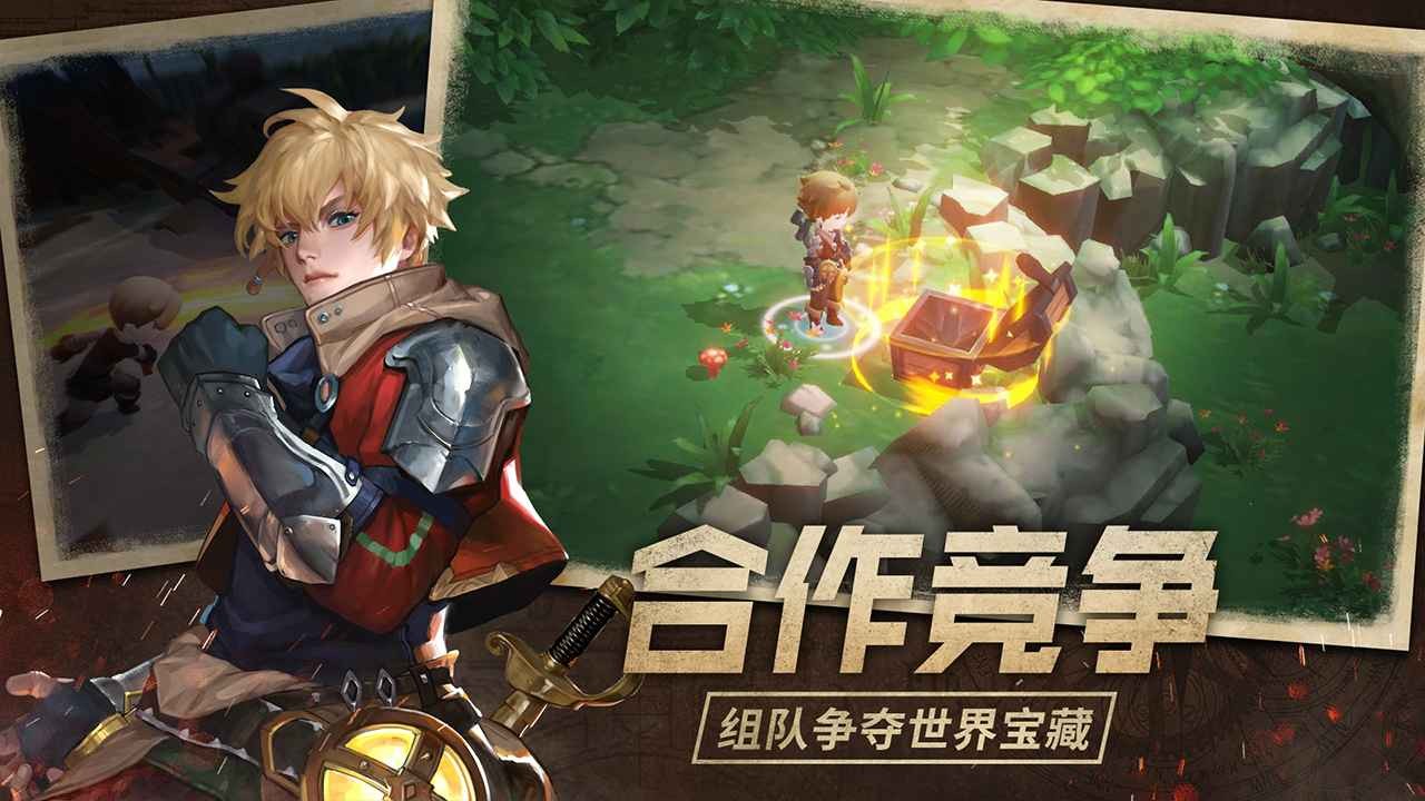 无昼之海公测版