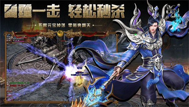 怒火一刀西游版