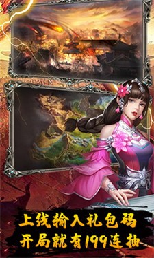 伏魔录手游
