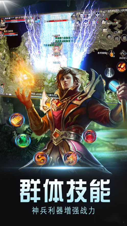 麻探游戏原始神器版