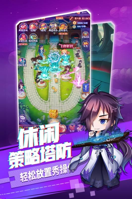 部落战联盟BT版