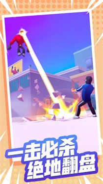 火柴人闯关大作战手机版