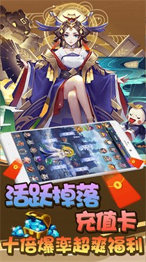天命