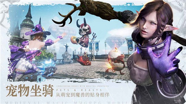 余烬风暴内测版