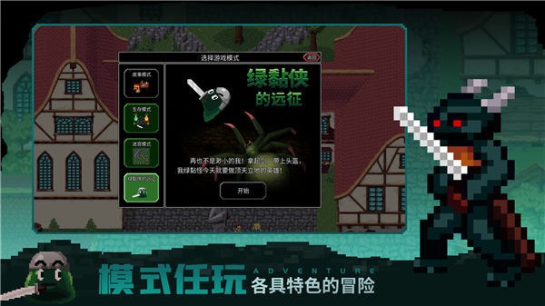 魔法洞穴2测试服