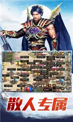 王者霸业新冰雪狂暴