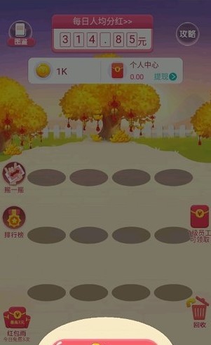 财神小童子