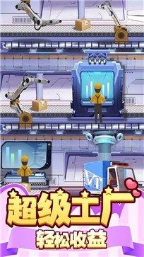 御龙城堡安卓版