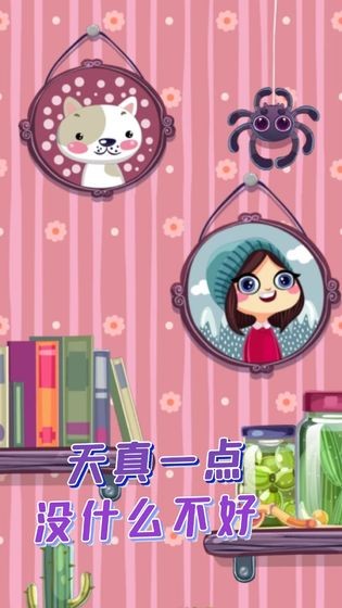 梦幻小岛游戏