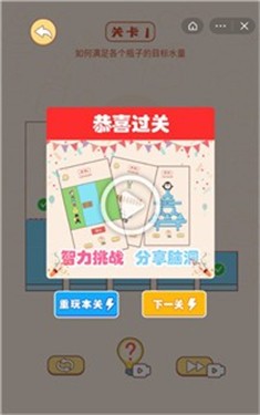 烧脑太难了