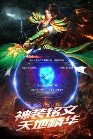 新开极品星王合击