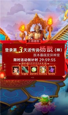 上古塔防