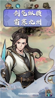 好大一把剑红包版