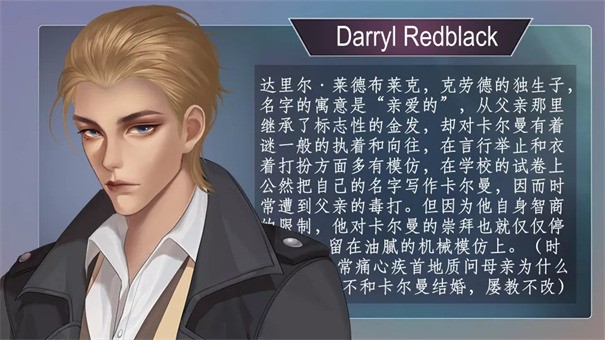 唯心都市2
