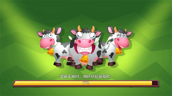 荒野套牛