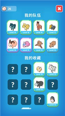 动物大集结