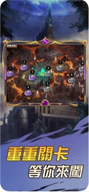 魔塔来袭