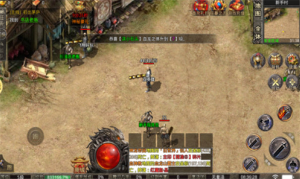 1.76火龙小极品高爆版