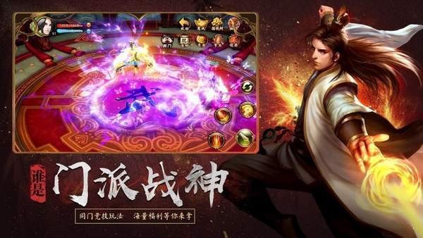 上古神魔大极品