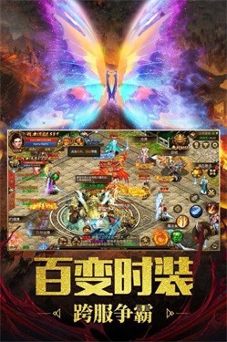 一刀传世新大陆传奇