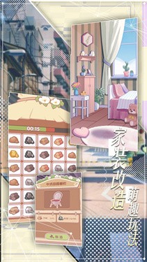 花园物语风花雪月