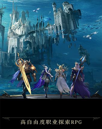 无尽暗黑精灵盛典