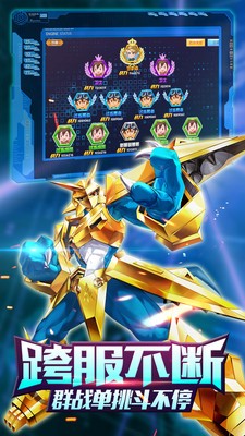 究极进化极限进化小米版