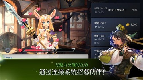 星界幻想