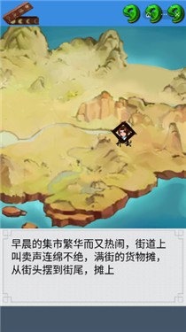 我真不想当大侠