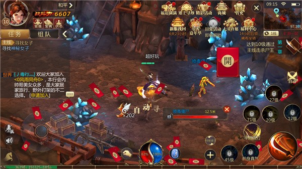 冰雪之城三职业版